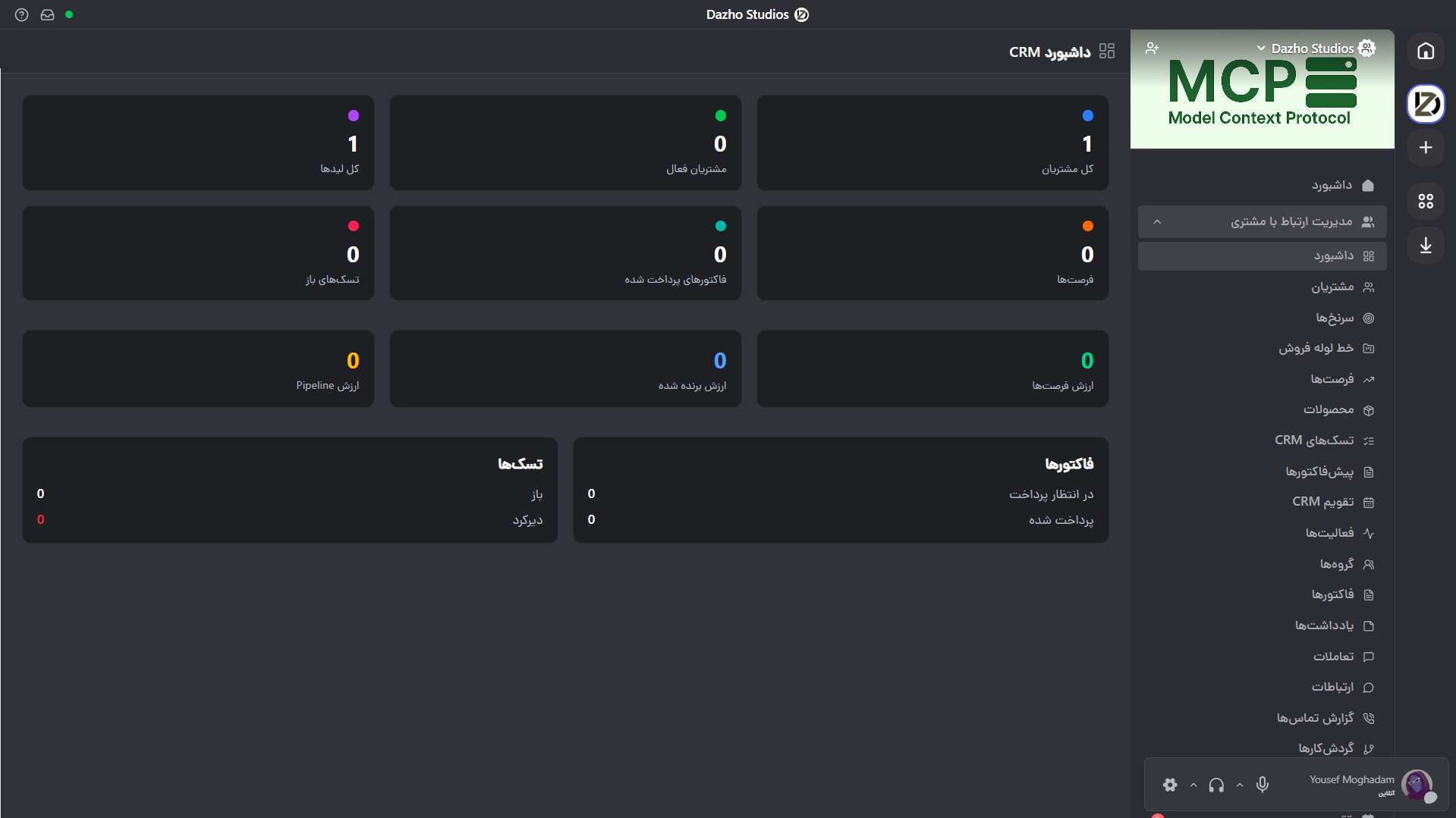 Dazho360 Dashboard
